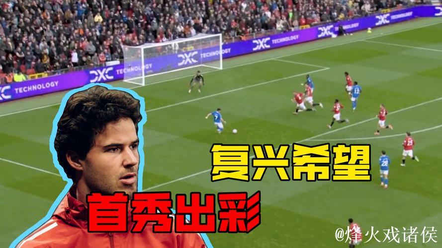 博斯尼奇对比奥纳纳与拉门斯的表现差异